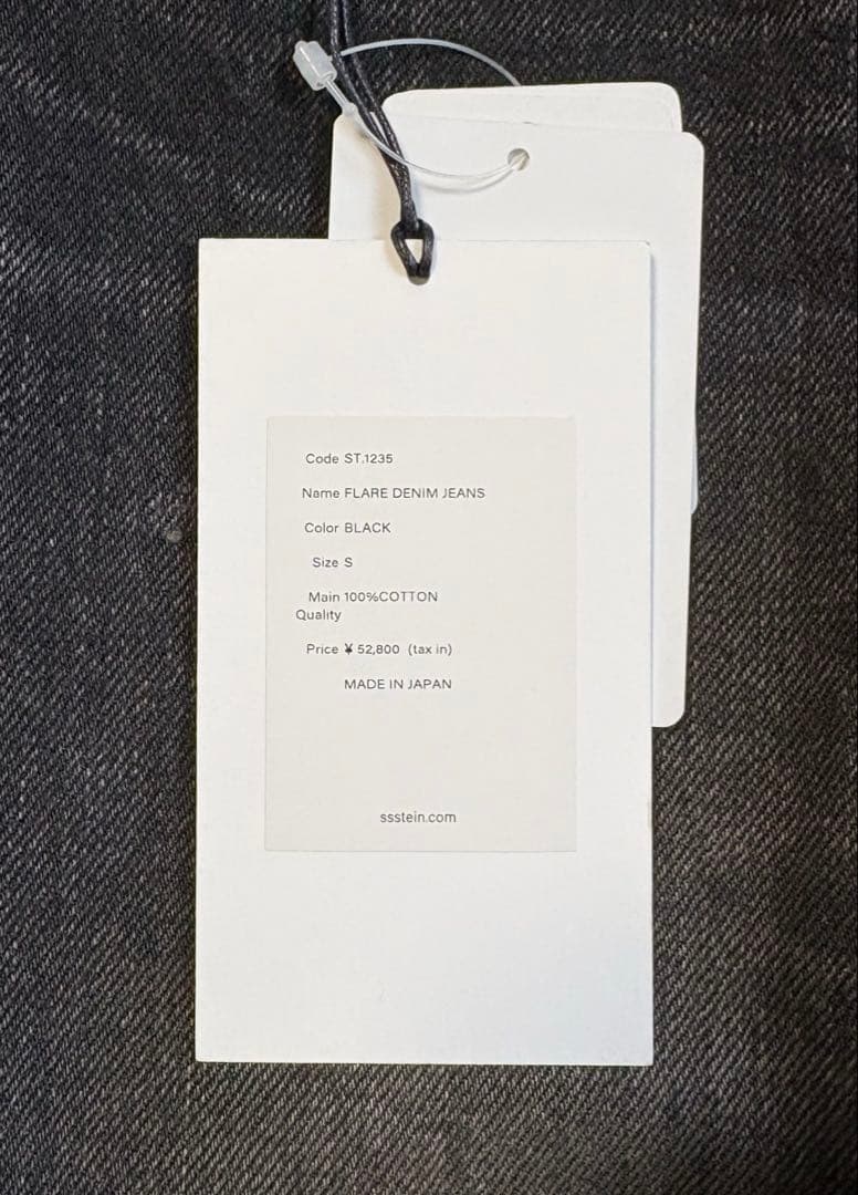 美品 ssstein 25AW FLARE DENIM JEANS フレアデニム