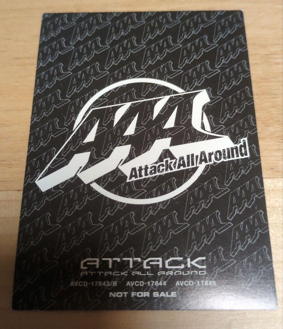 AAA 1stフルアルバム ATTACK ALL AROUND 1万枚限定生産盤