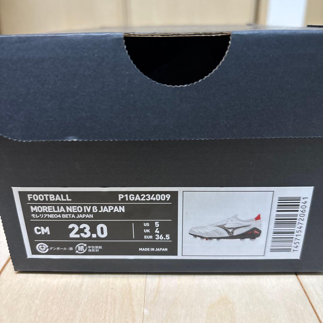 【23.0㎝】モレリアNEO Ⅳ β JAPAN