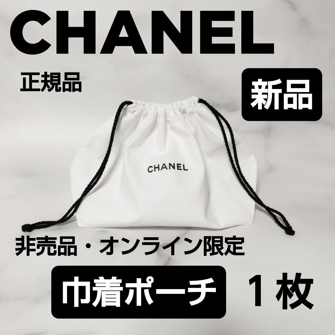 【特別限定品】CHANEL/シャネル★ルミエール ドゥ ローシャン★中古★１個
