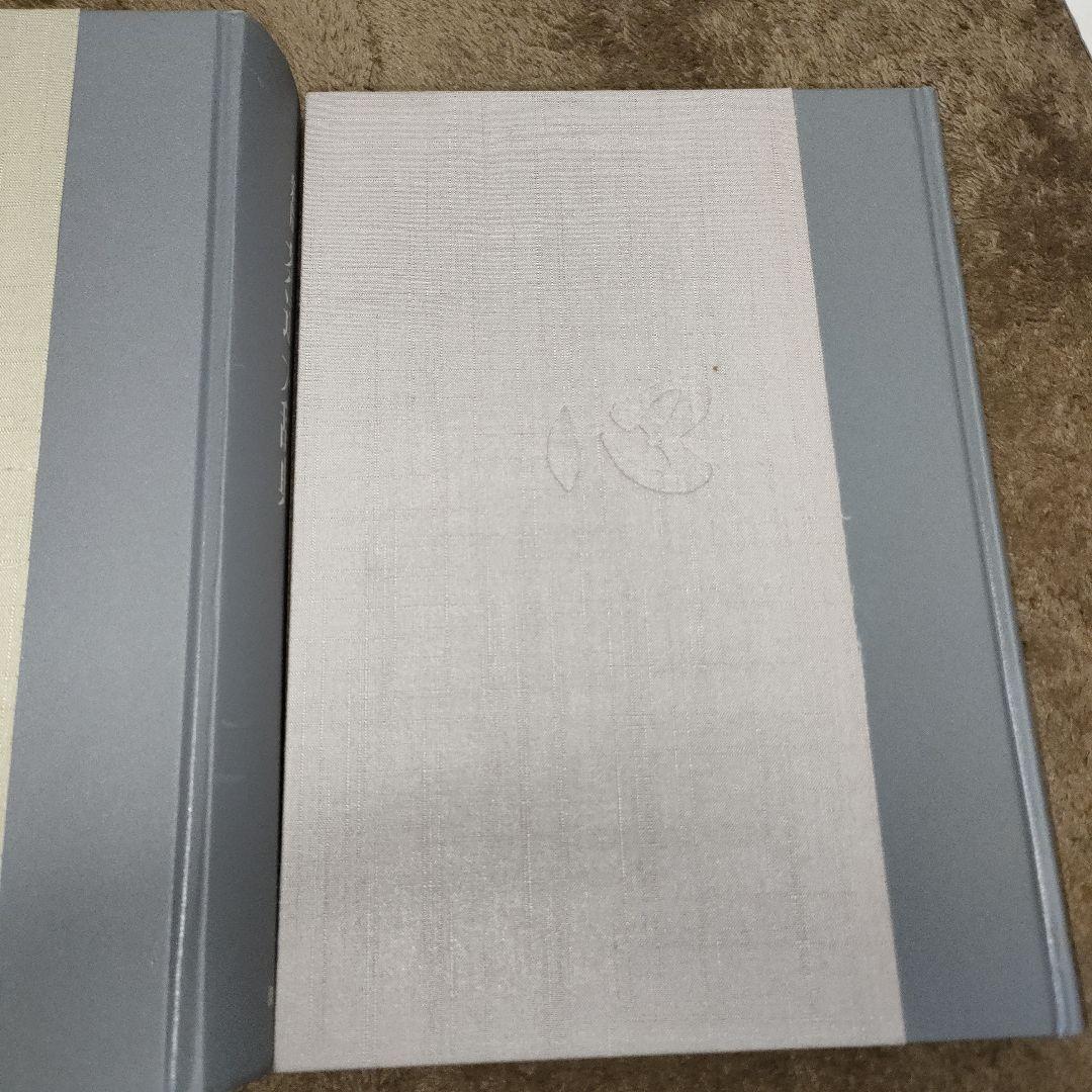 茶道大辞典 別巻 (茶道備要・索引)