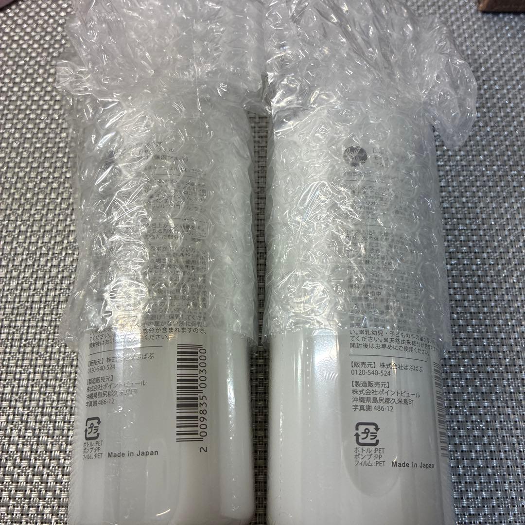 2本 ばぶばぶモイスチャージェルマシュマロ