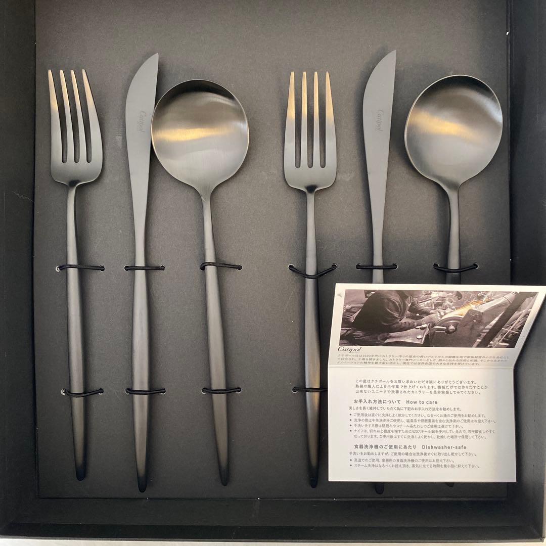 【さんたさん専用】Cutipol カトラリーセット 6点 ブラックブラック