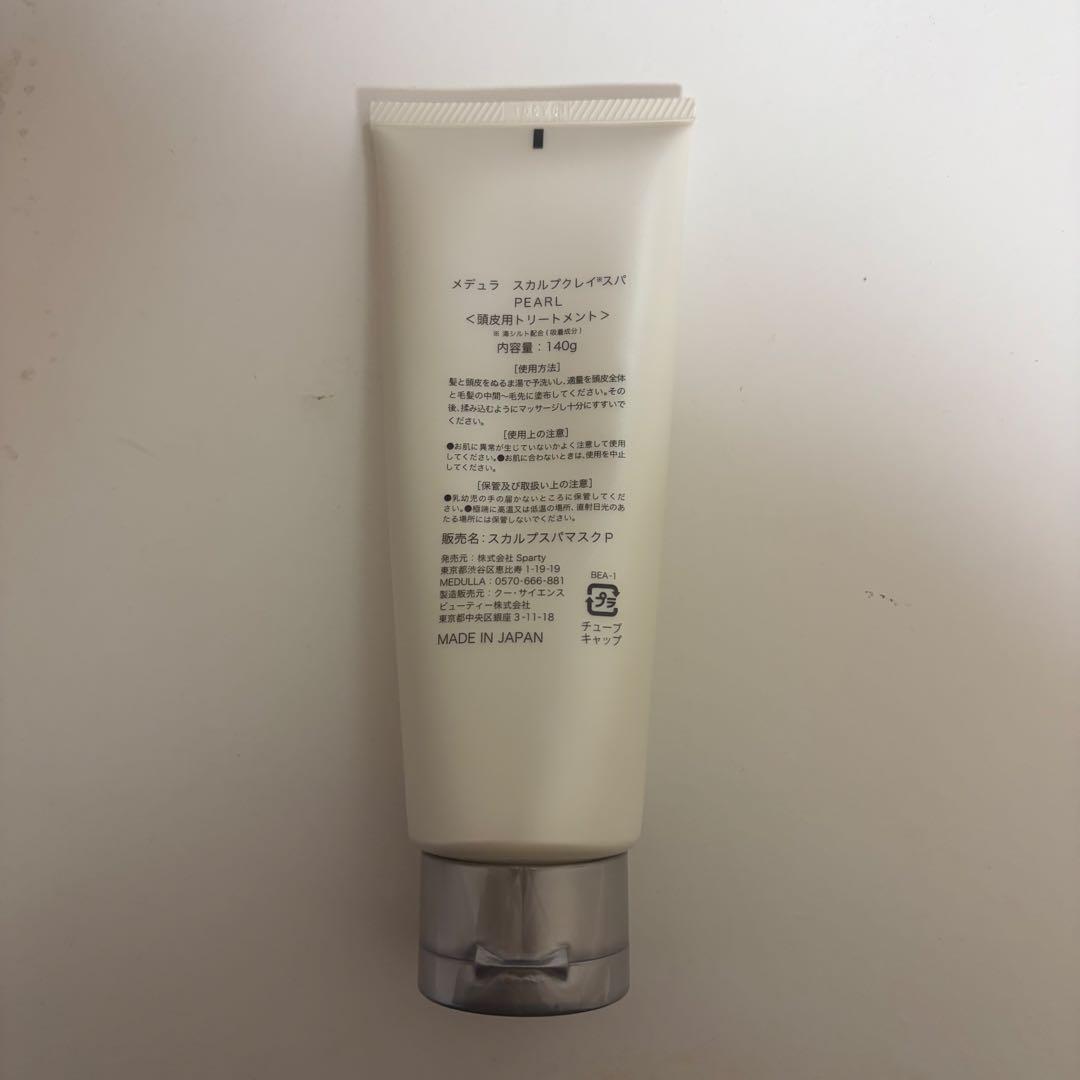MEDULLA ソニックシャインプロ＆スカルプクレイスパ セット