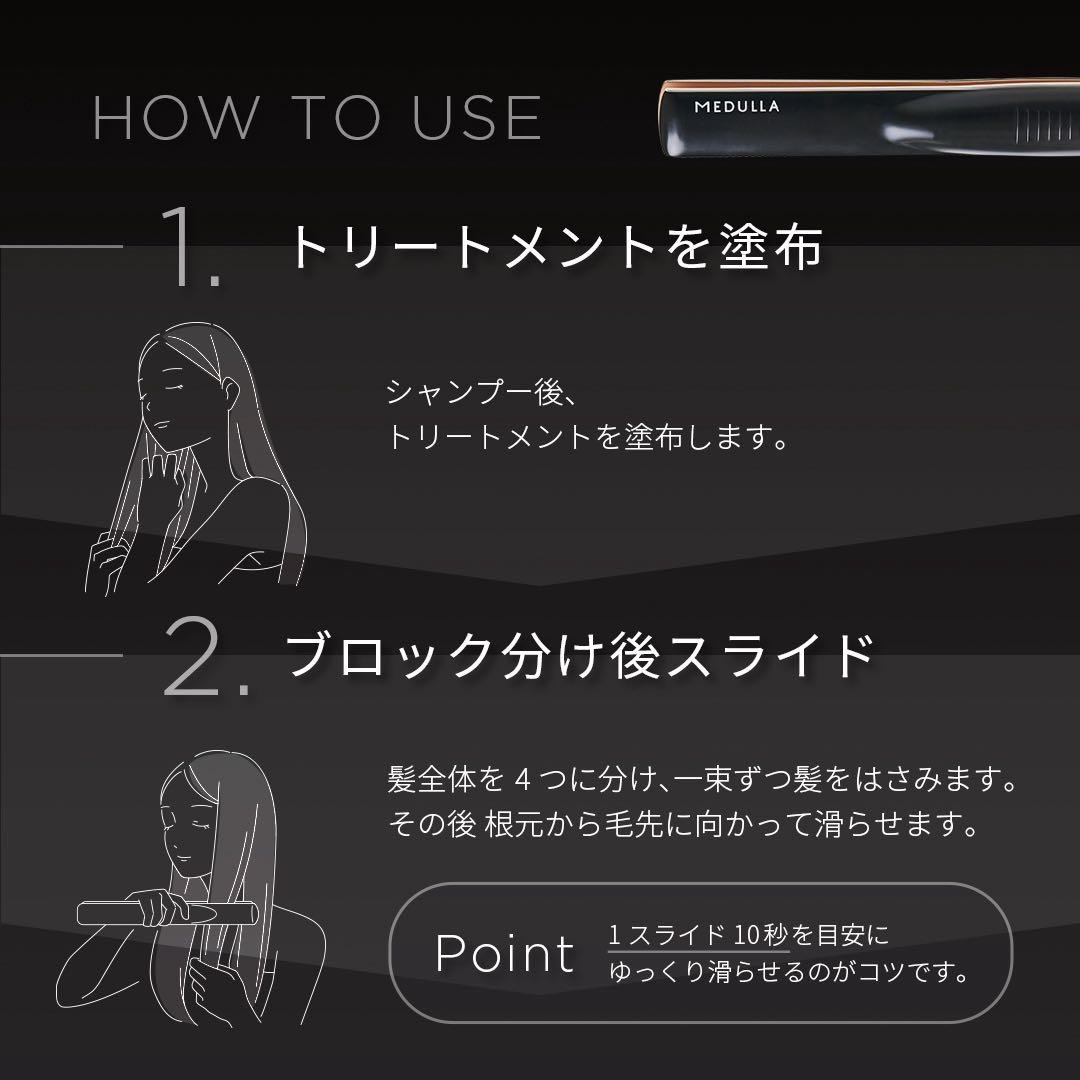 MEDULLA ソニックシャインプロ＆スカルプクレイスパ セット