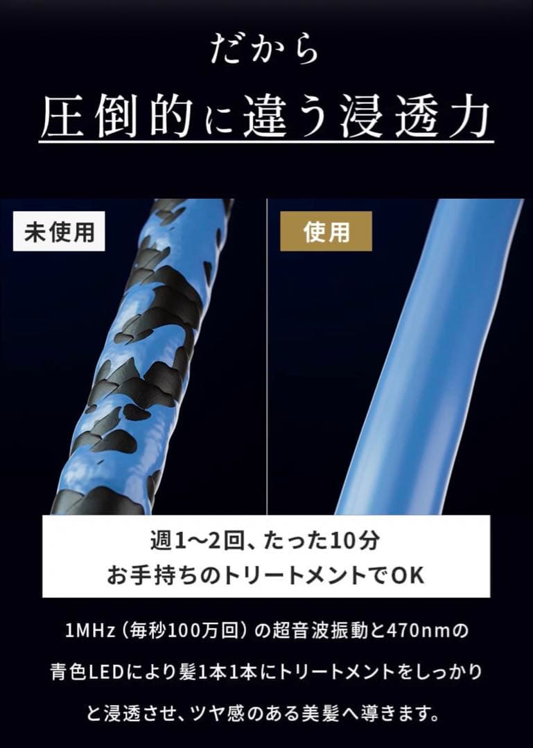 MEDULLA ソニックシャインプロ＆スカルプクレイスパ セット