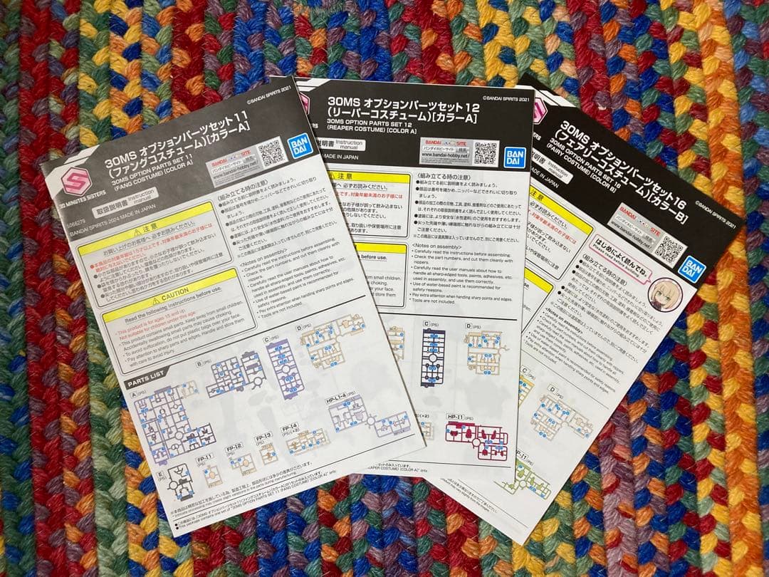 30MS ツキルナ リリネル ララネル +OP