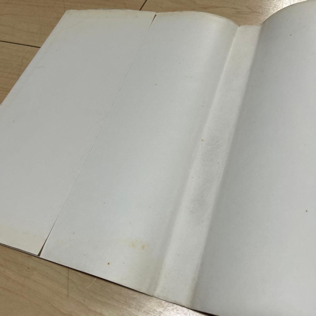 須田一政　人間の記憶