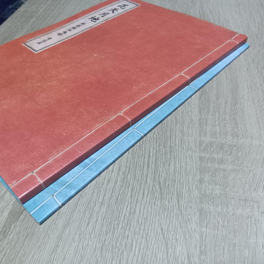 新撰組黙秘録 血魂録勿忘草 ファンブック 花天月地 清花明月