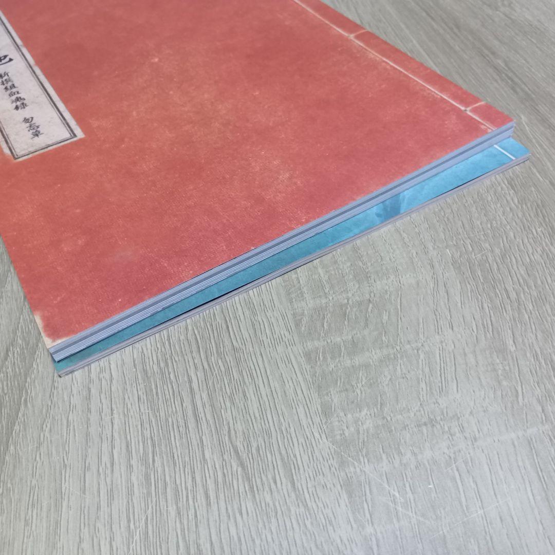 新撰組黙秘録 血魂録勿忘草 ファンブック 花天月地 清花明月