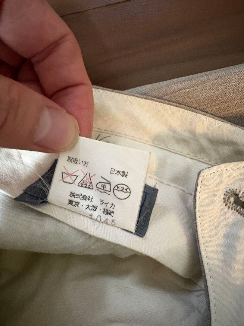 KENZO 90s アーカイブ セットアップ スーツ 成人式