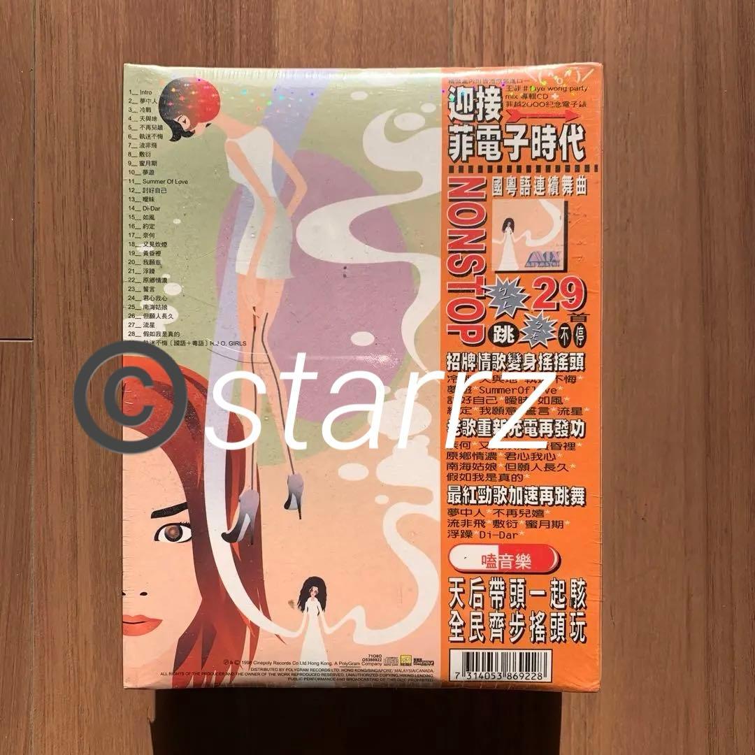 王菲 Faye Wong フェイ・ウォン 菲電子時代 輸入盤 新品未開封