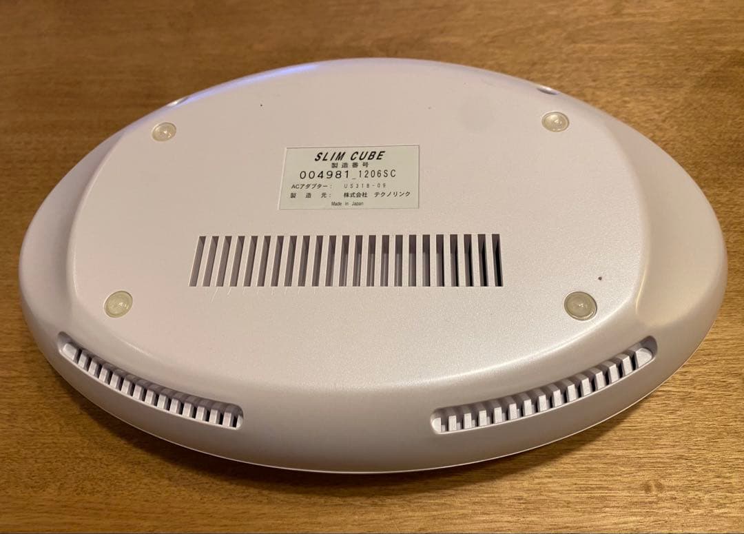 EMS スリムキューブ