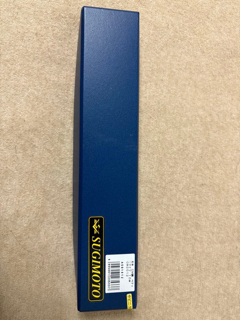 【新品未使用】杉本ぺティナイフ 12cm CM鋼