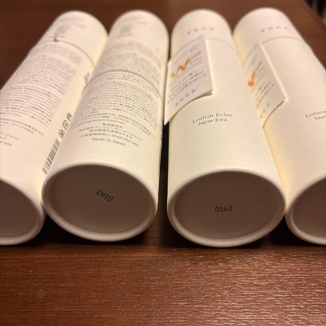 P.G.C.D ロシオンエクラニューエラトリプルエッセンス美容液詰替　4点セット