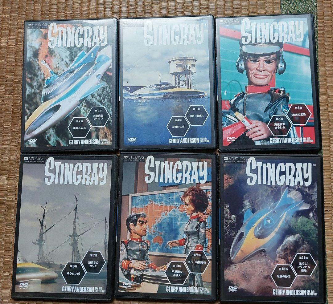 ジェリーアンダーソン海底大戦争スティングレイ1~19巻セット