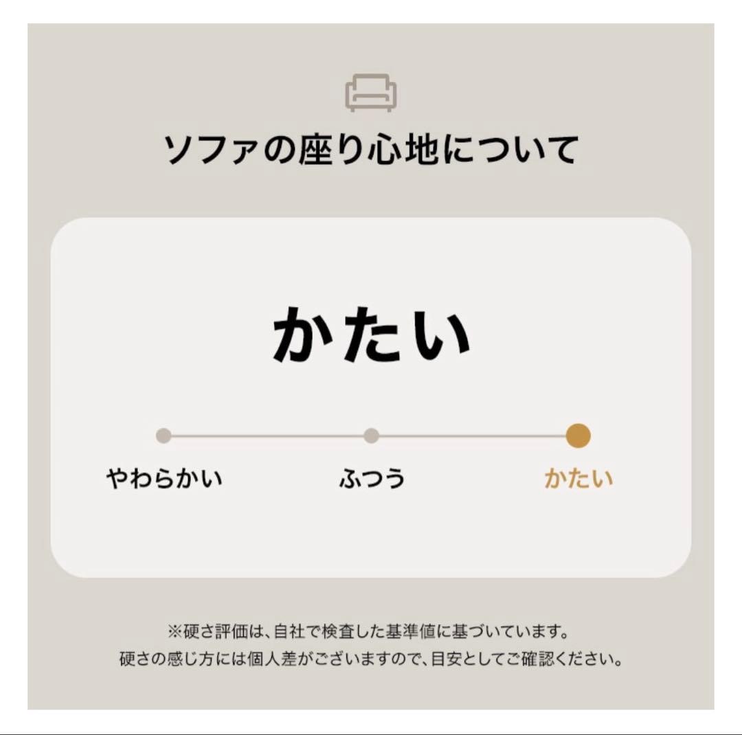 LOWYA オットマン2個付き 3人がけソファ