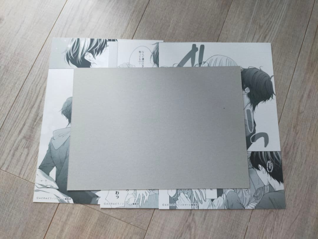 ♡複写原画♡　キスでふさいで、バレないで。①②③