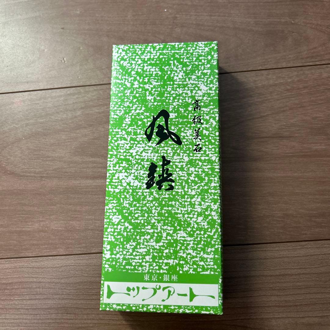 掛け軸　大三元