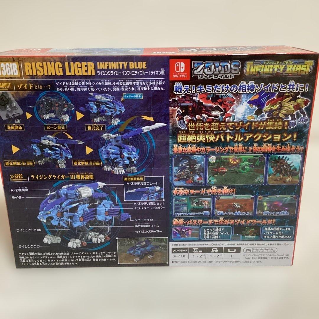 い*ち様 任天堂swith ゾイドワイルド　ライジングライガーインフィニティブル