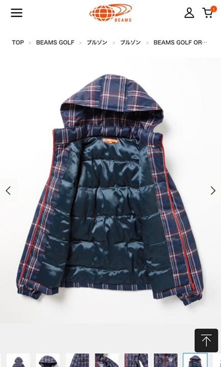 美品　ビームス ジャケット　ベスト