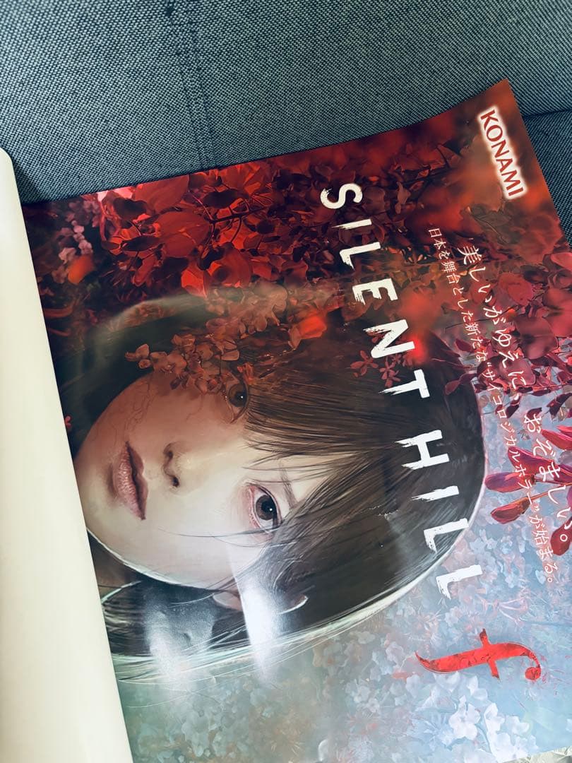 SILENT HILL f サイレントヒル　ポスター 非売品