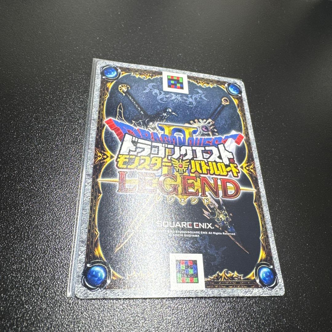 ドラゴンクエスト　モンスターバトルロードSP18種セット