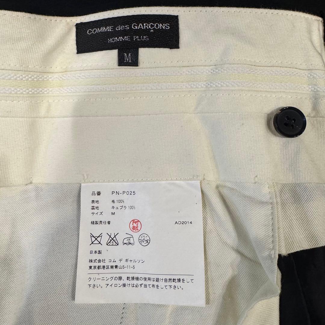 The コレクター　パンツ２本セット