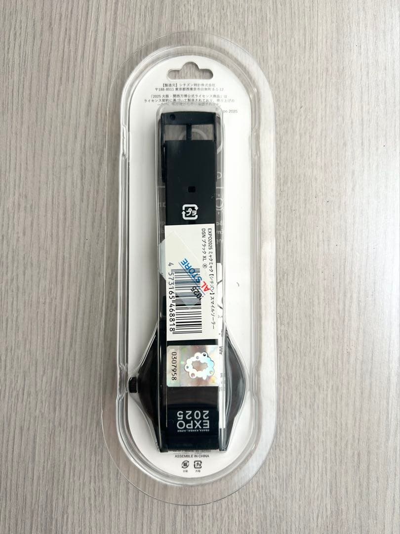 万博会場限定　ミャクミャク　腕時計　スマイルソーラー　ブラック