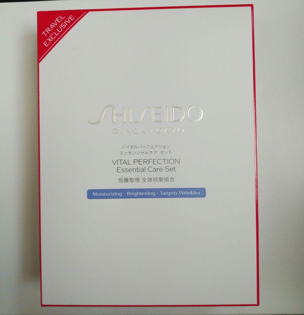 新品・未開封 資生堂 バイタルパーフェクション エッセンシャルケアセット