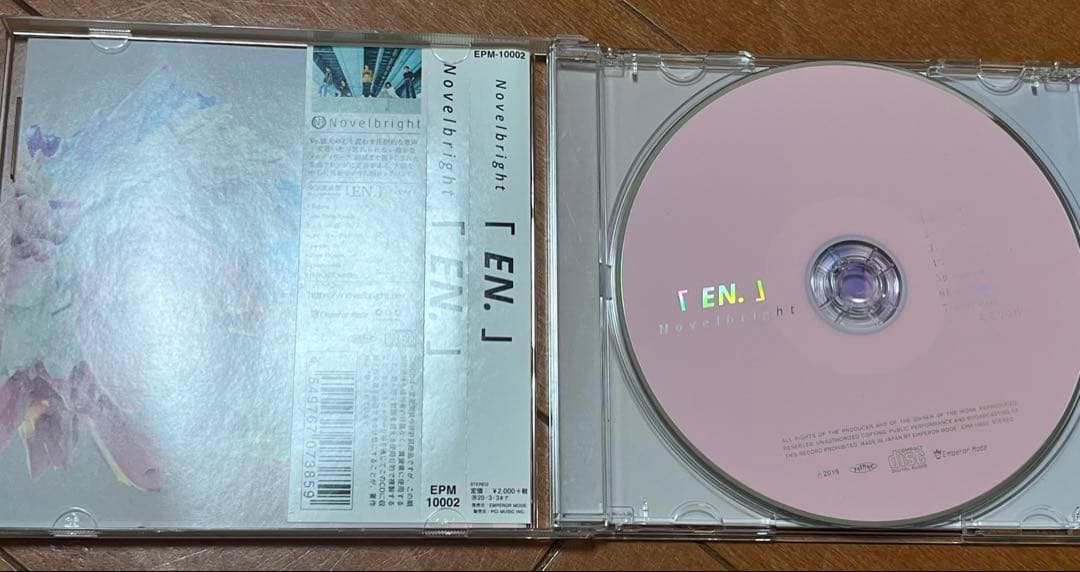Novelbright 直筆サイン入りアルバム「EN.」