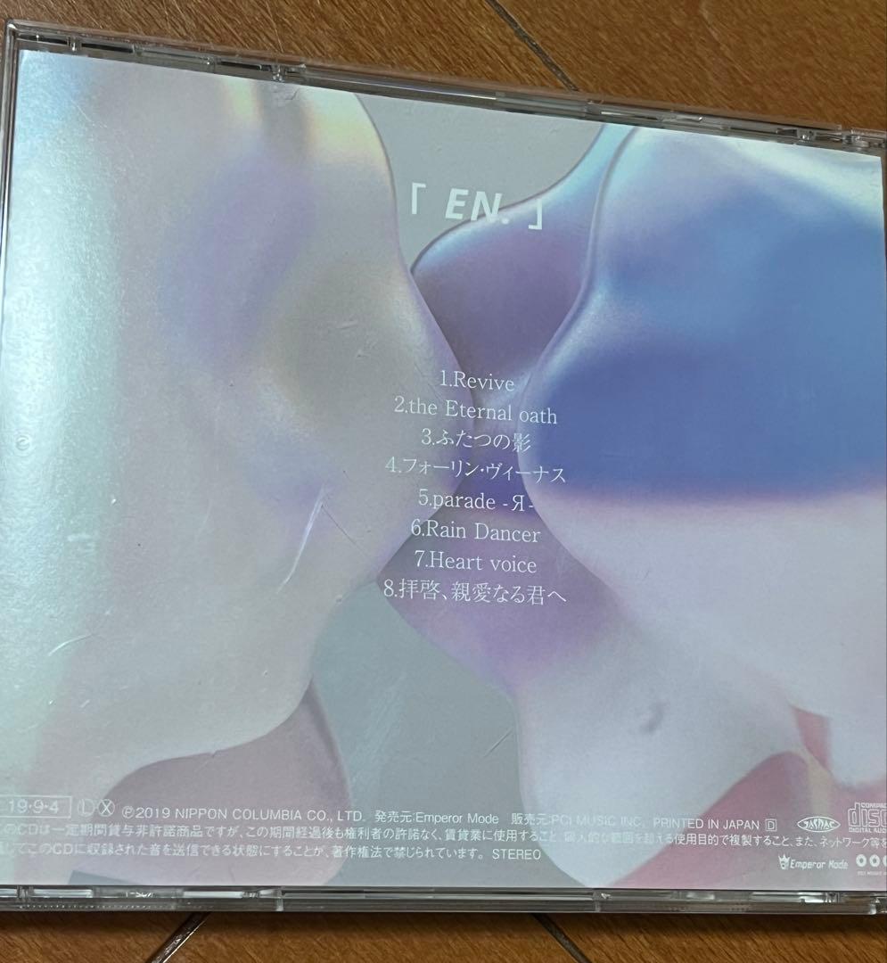 Novelbright 直筆サイン入りアルバム「EN.」