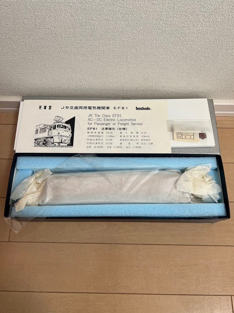 鉄道模型　HOゲージ　 天賞堂　JR交直両用電気機関車　EF81　北斗星