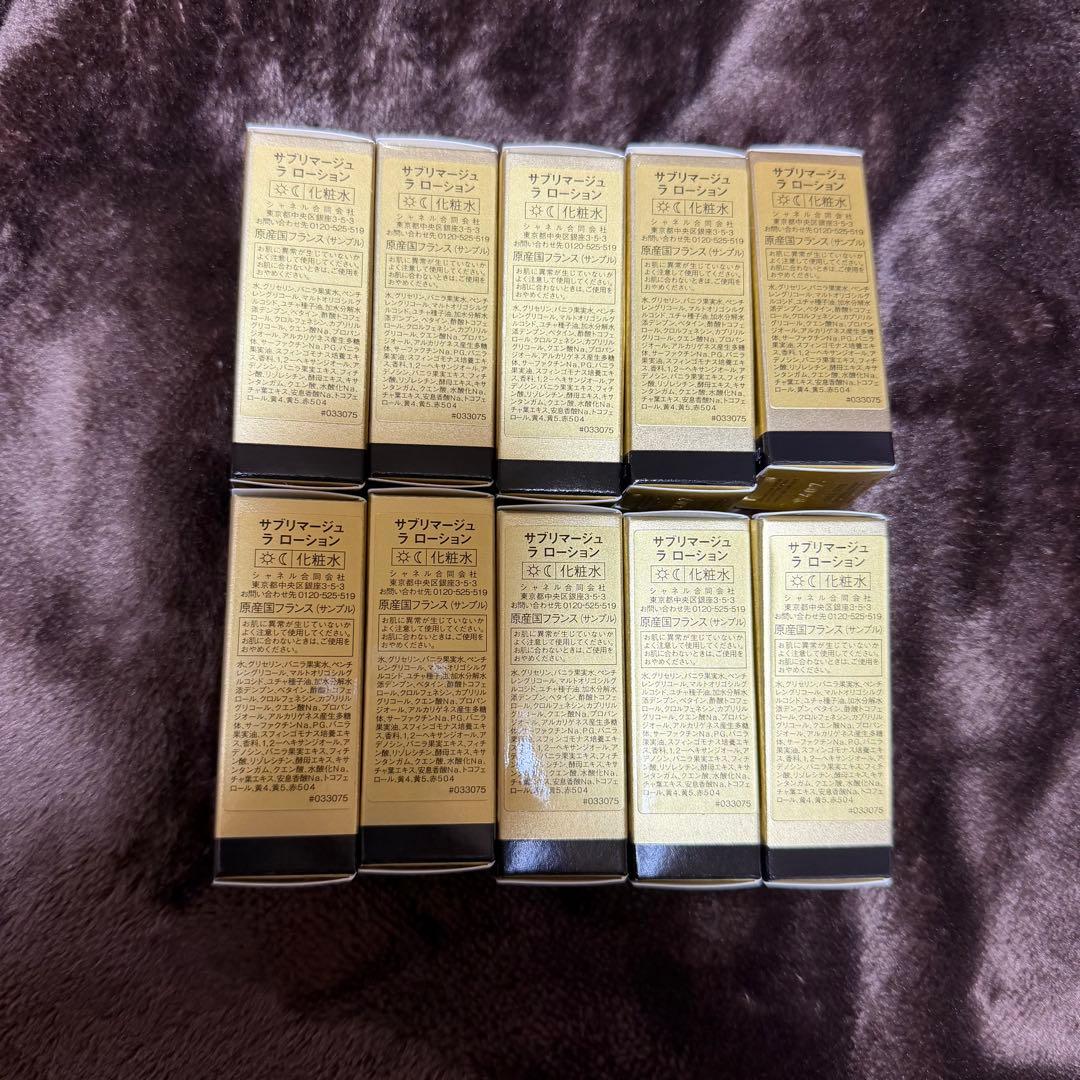 シャネル　サブリマージュ　ラ　ローション　10ml✖️10本