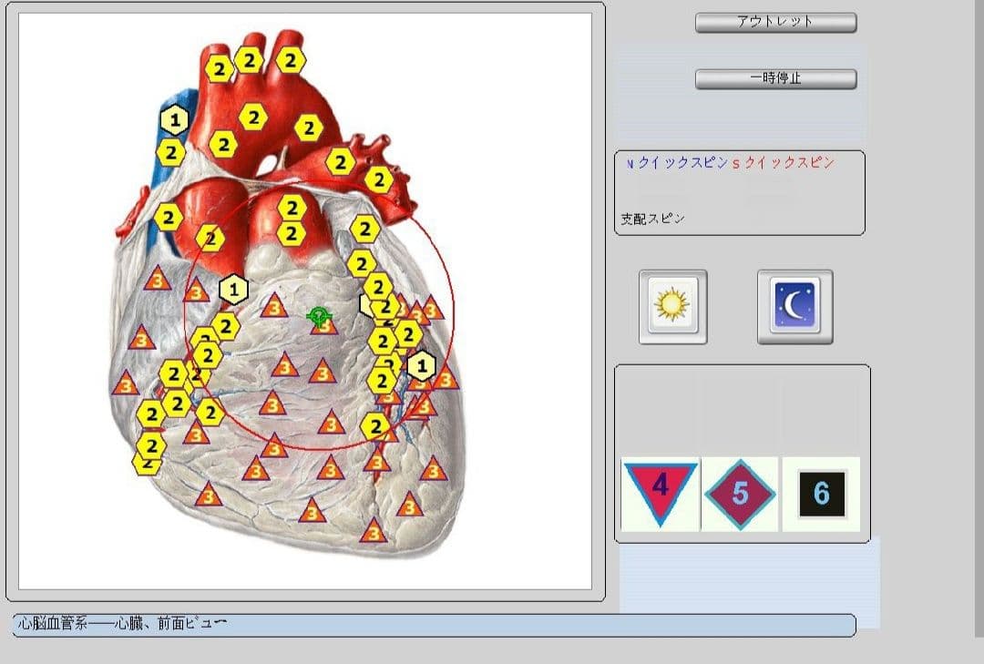 期間限定セール★波動測定器18D NLS メタトロン ニュースキャンヒーリング