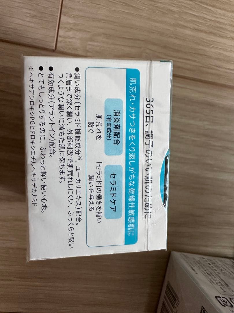 花王 (kao) curel キュレル 潤浸保湿フェイスクリーム (40g)５個