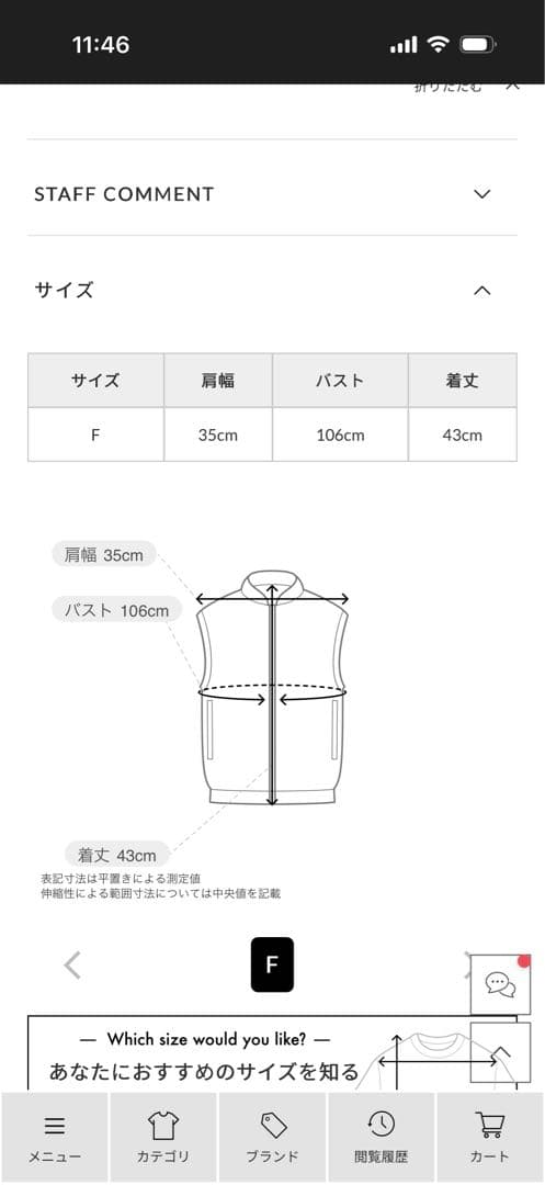 トップス HYKE FAUX SHEARLING CROPPED VEST