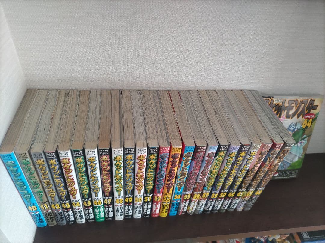 ポケットモンスタースペシャル　1〜64巻　全巻セット