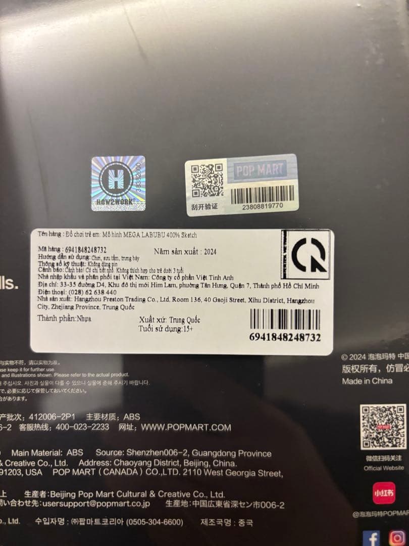 ラブブMEGA LABUBU THE MONSTERS Sketch