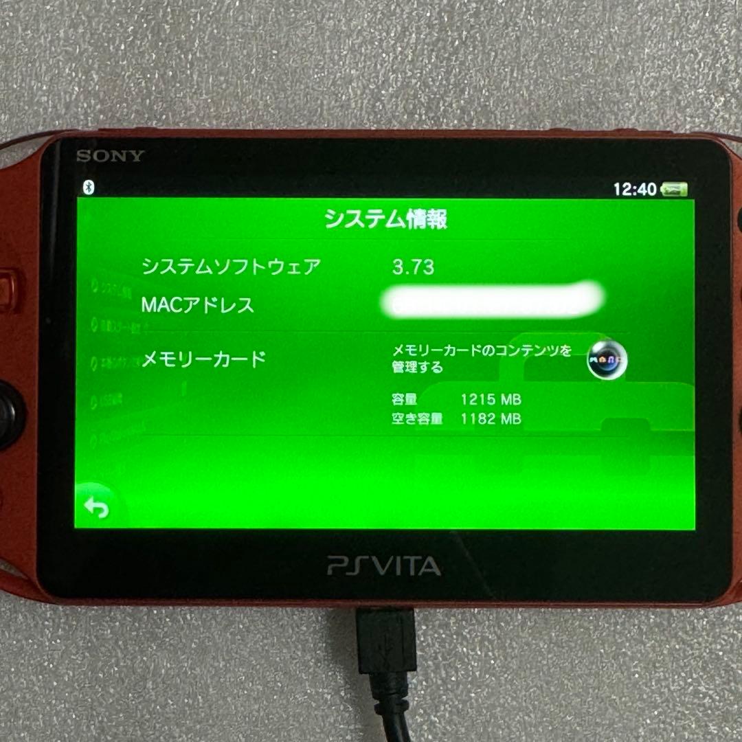 SONY PSVita PCH-2000 メタリック・レッド ZA26