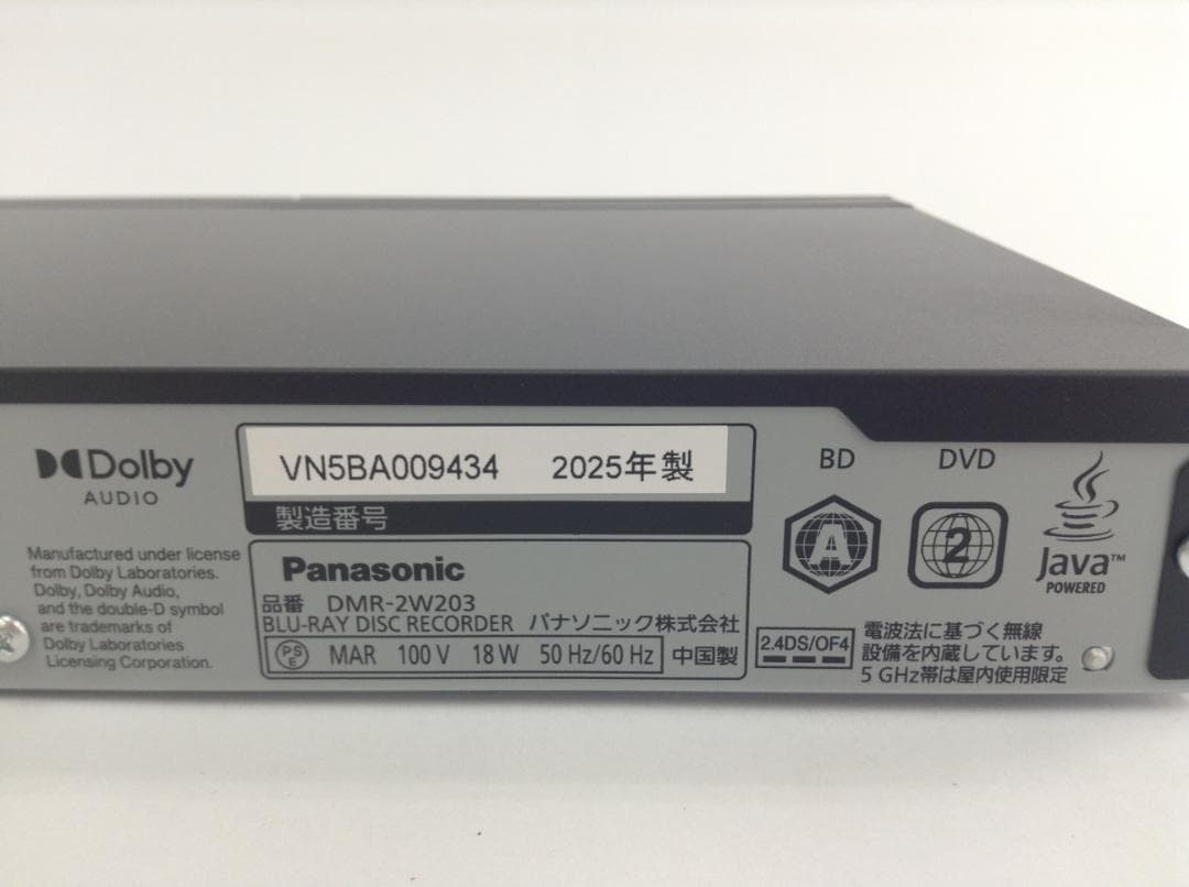 DMR-2W203 Panasonic レコーダー 2TB DIGA ディーガ
