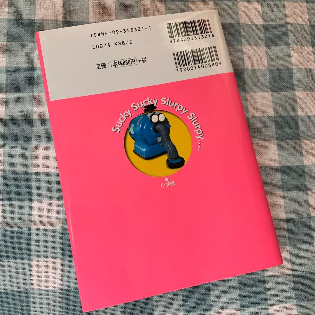 【価格交渉あり！】テレタビーズEh―Oh!ガイドブック 平成レトロ