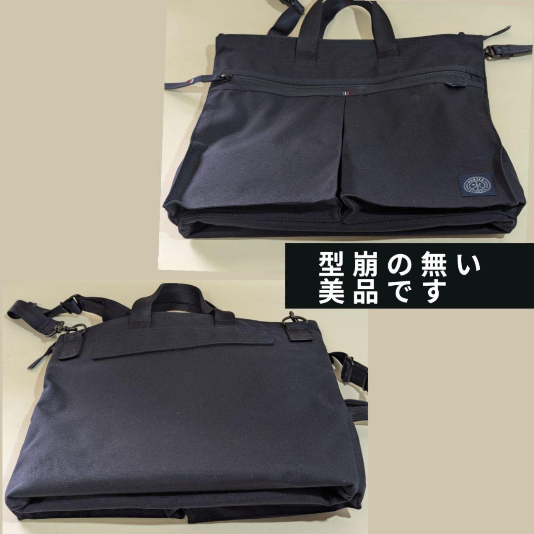 PORTER CLASSIC NEWTON HELMET CASE ブラック