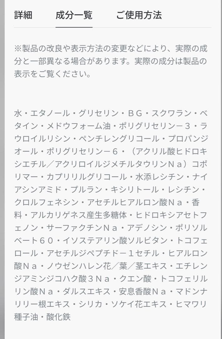 Dior Capture ディオール カプチュール ル セラム　50ml