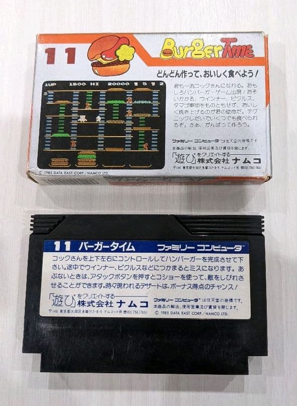 ファミコンカセットまとめ売り