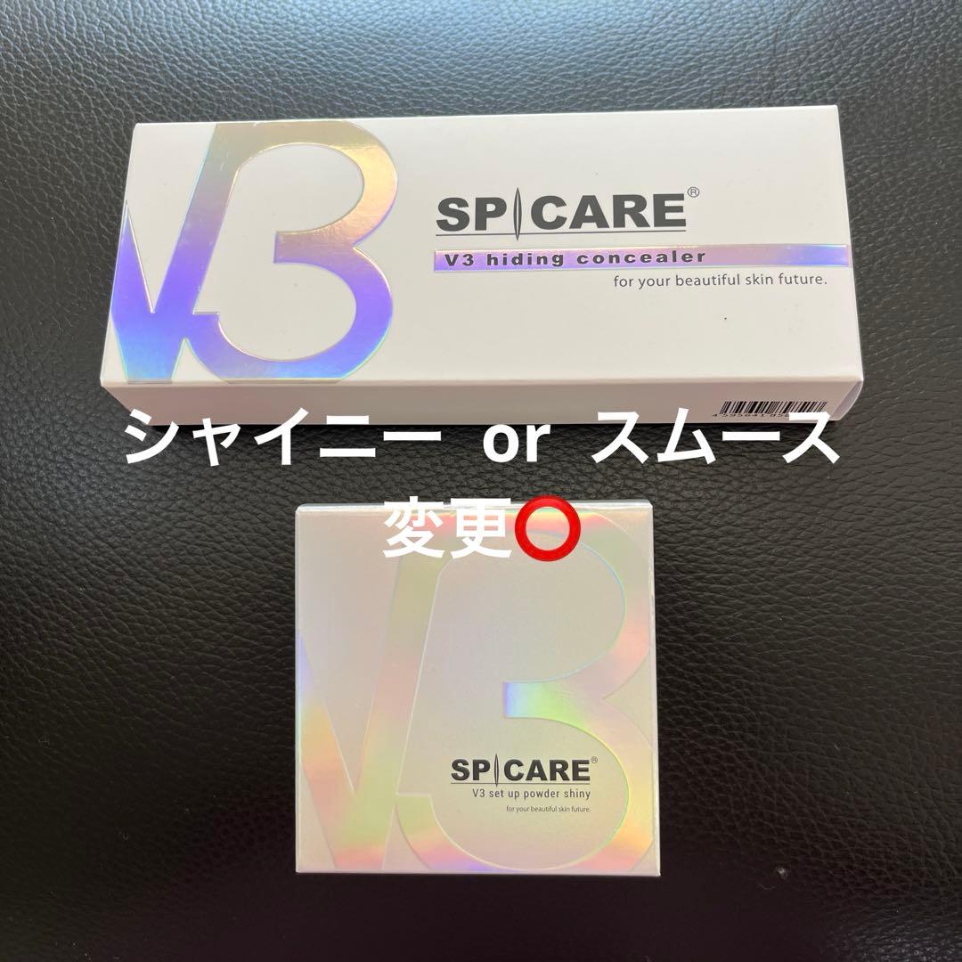スピケア コンシーラー セットアップパウダー