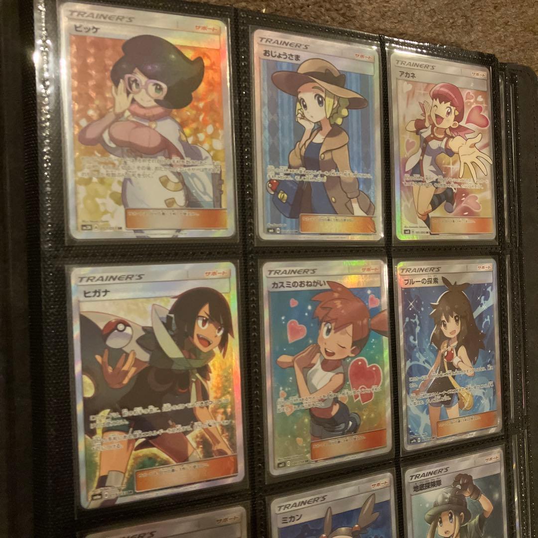 【美品】 ポケカ サポート SR まとめ売り