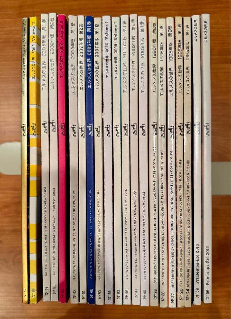 HERMÈS ル・モンド・エルメス 図録 21冊セット