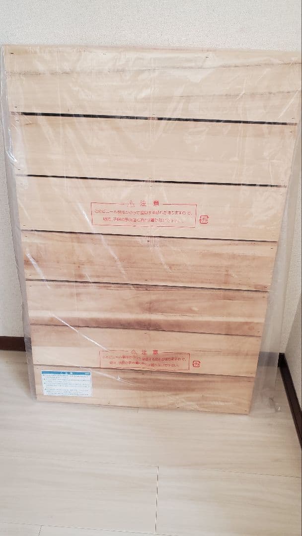 KATOJI ベビーベッド 新生児〜24ヶ月 調節可能 赤ちゃん本舗限定品