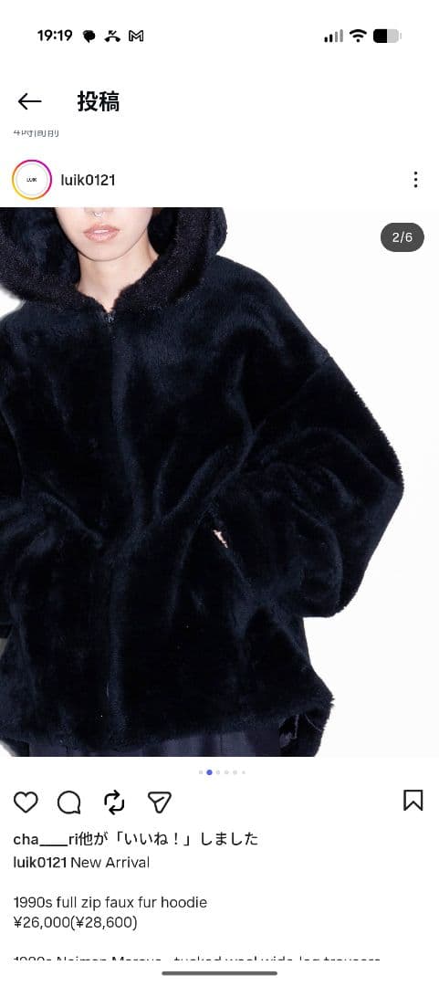 vintage エコファーブルゾン パーカー made in usa